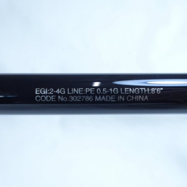 21セフィアXR S86M